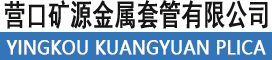 易思ESPCMS企業建站管理系統